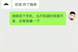 咸阳如果欠债的人消失了怎么查找，专业讨债公司的找人方法