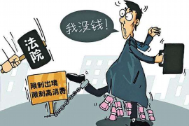 咸阳咸阳讨债公司服务