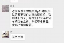 咸阳咸阳专业催债公司的催债流程和方法